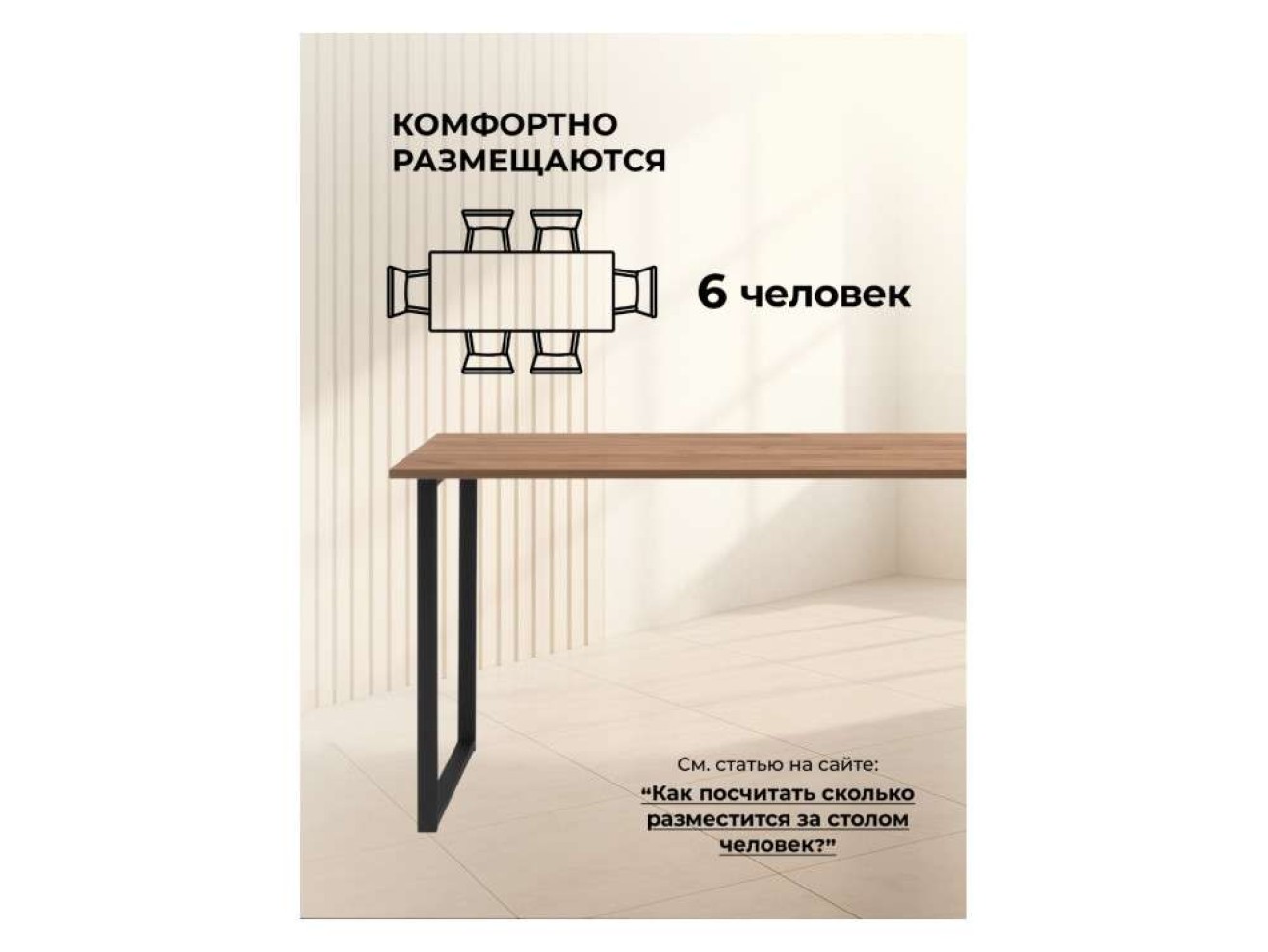 Лиман 140 х 80 дуб крафт золотой / черный матовый Стол деревянный арт. 1221929