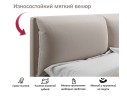 Мягкая кровать Vita 1600 мокко с подъемным механизмом арт. 1375747