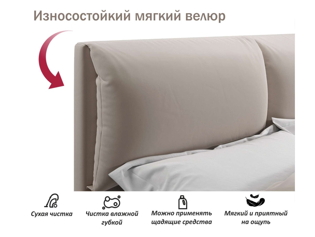 Мягкая кровать Vita 1600 мокко с подъемным механизмом арт. 1375747