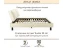 Мягкая кровать Bali 1600 бежевая c ортопедическим основанием арт. 1377495