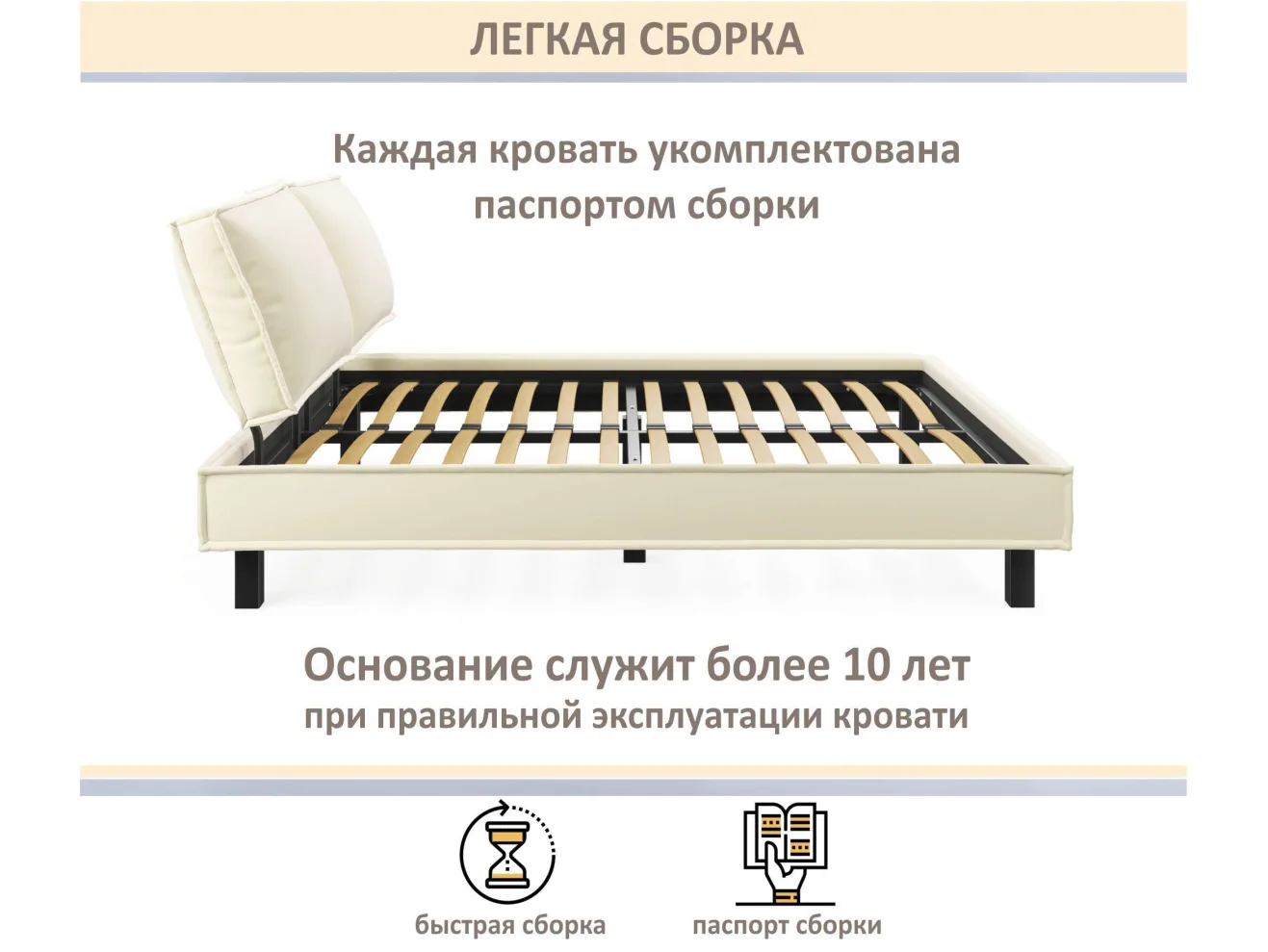 Мягкая кровать Bali 1600 бежевая c ортопедическим основанием арт. 1377495