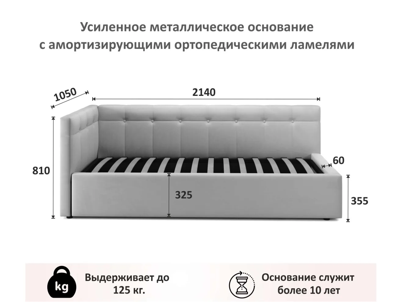Односпальная кровать-тахта Bonna 900 изумруд ортопедическое основание арт. 1157133