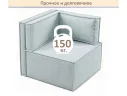 Мягкое дизайнерское кресло-кровать Слайд/Slide мята пастель арт. 1560009