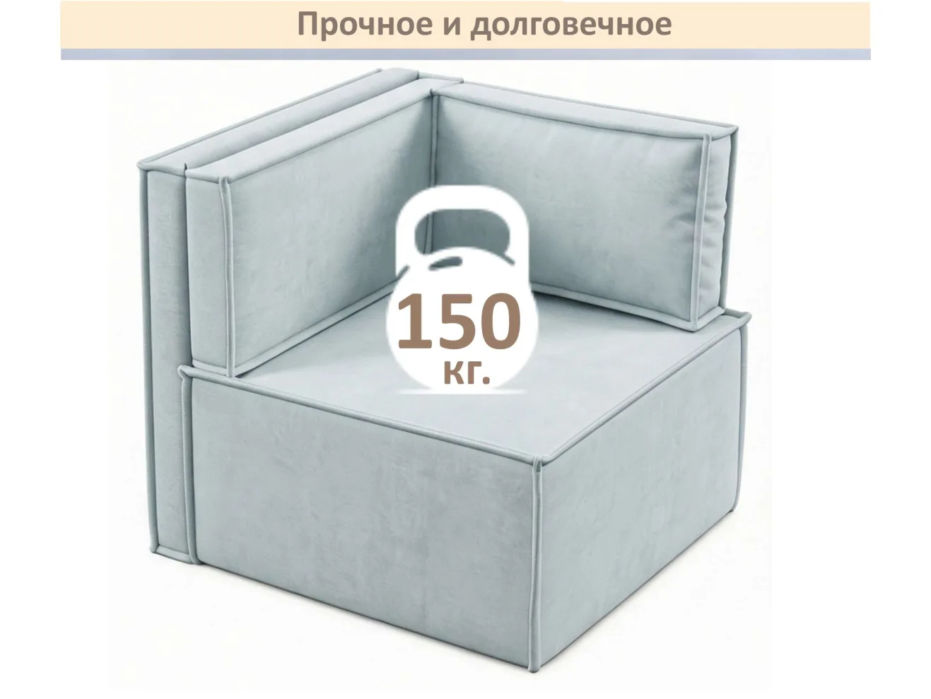 Мягкое дизайнерское кресло-кровать Слайд/Slide мята пастель арт. 1560009