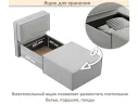 Мягкое дизайнерское кресло-кровать Слайд/Slide серый арт. 1560007