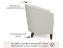 Мягкое кресло Line бежевый арт. 892557