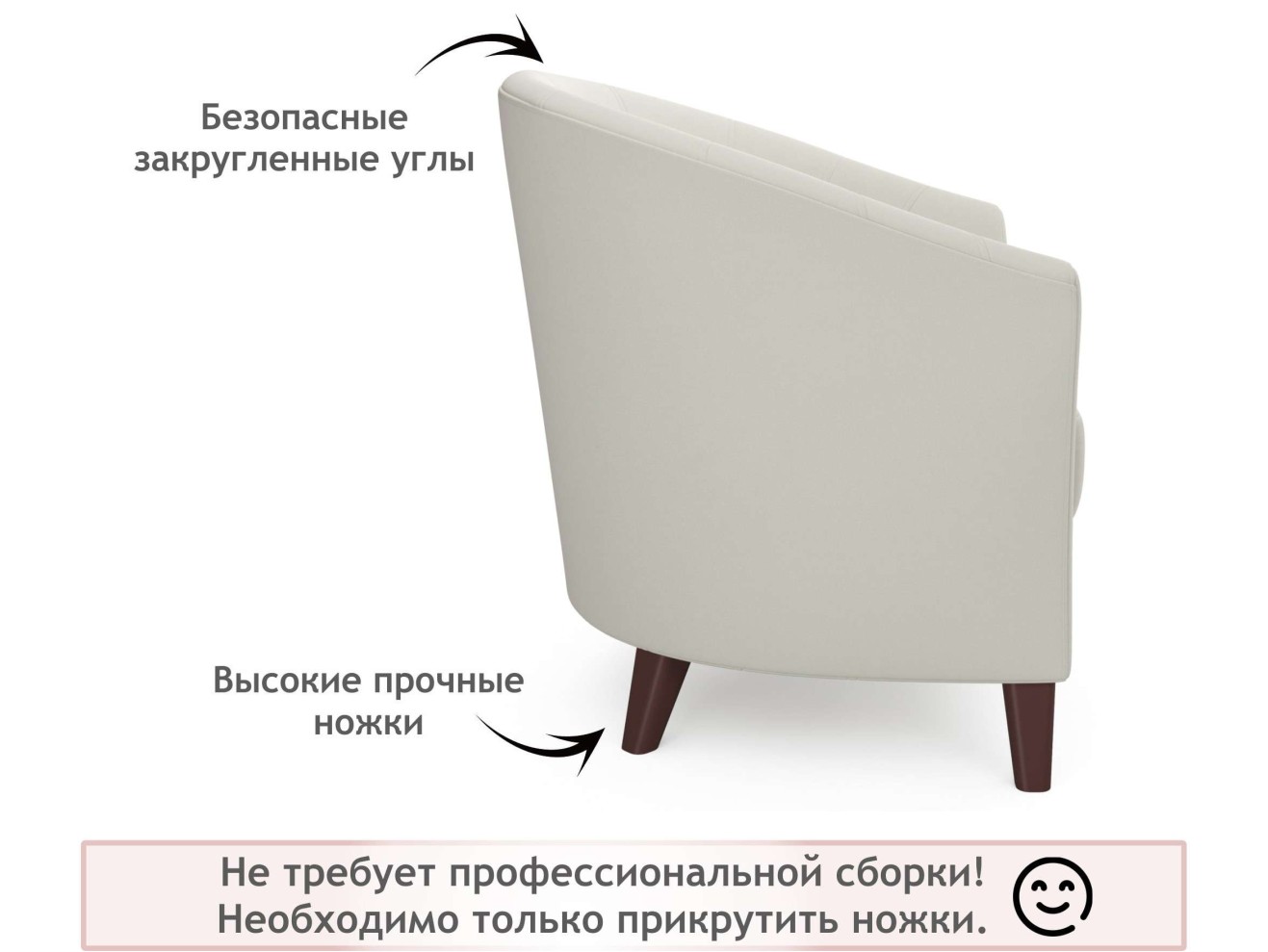 Мягкое кресло Line бежевый арт. 892557