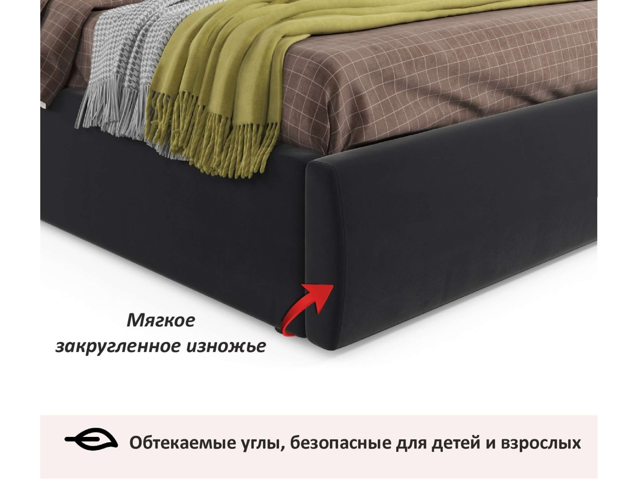 Комплект для сна Selesta 1200 темная с подъем.механизмом арт. 999215