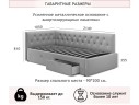 Односпальная кровать-тахта Afelia с ящиками и бортиком 900 бежевая с ортопедическим основанием