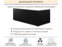 Мягкая кровать Milena 1400 маренго с подъемным механизмом арт. 1576039