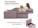 Мягкое дизайнерское кресло-кровать Слайд/Slide лиловый MebelVia арт. 1560025