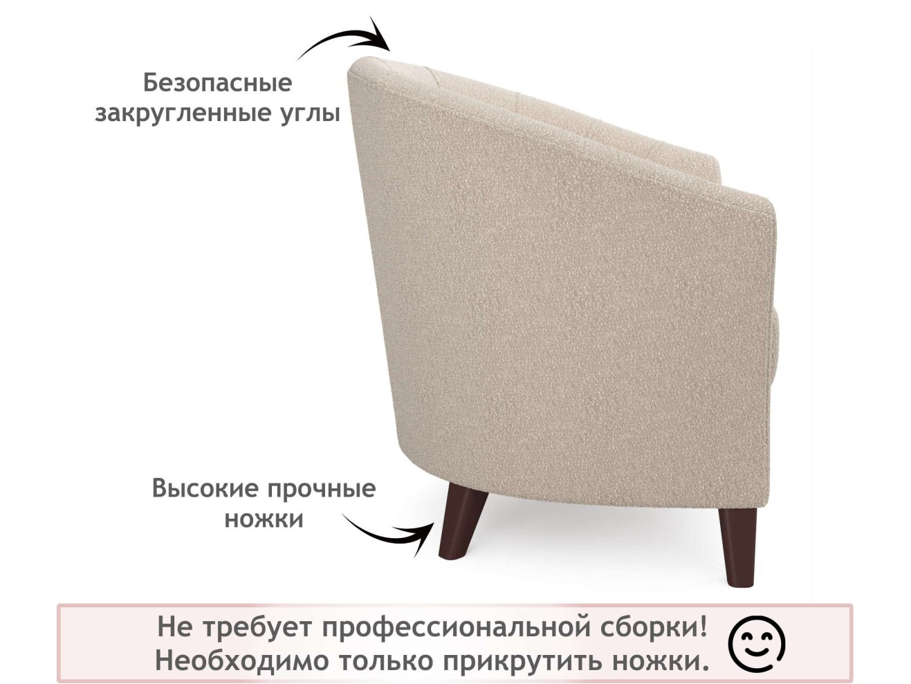 Мягкое кресло Line букле айвори