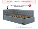 Мягкая кровать-тахта Afelia 900 серая с ортопедическим основанием арт. 971915