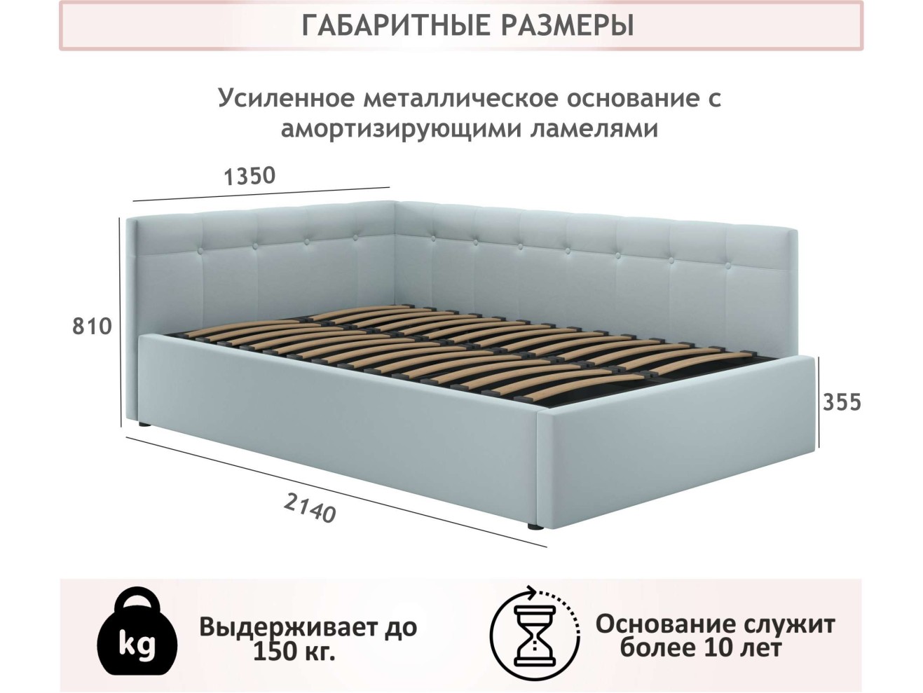 Мягкая кровать-тахта Bonna 1200 мята пастель c подъемным механизмом