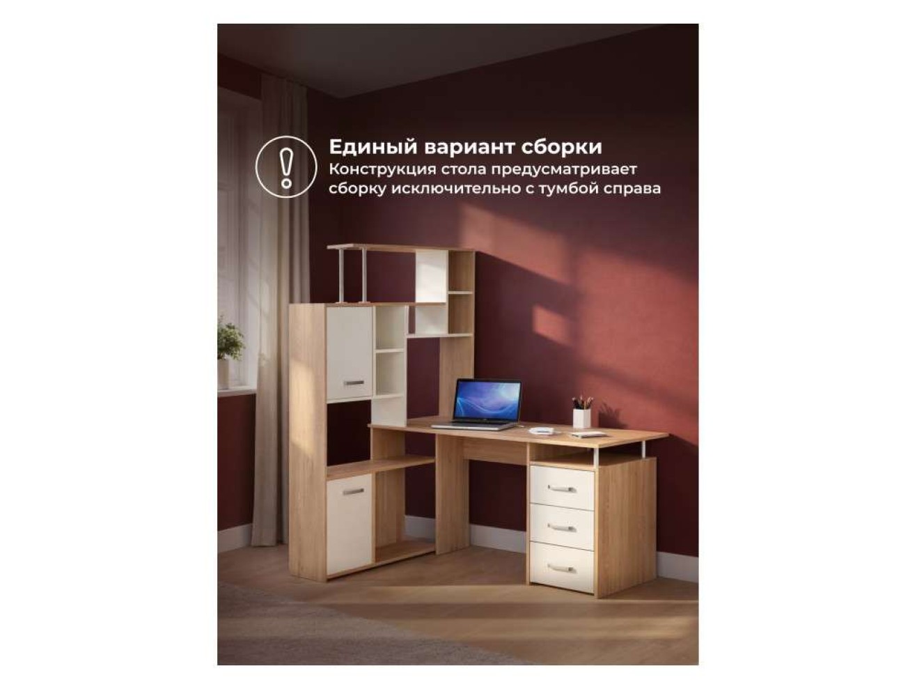 КС15 Компьютерный стол арт. 1065029