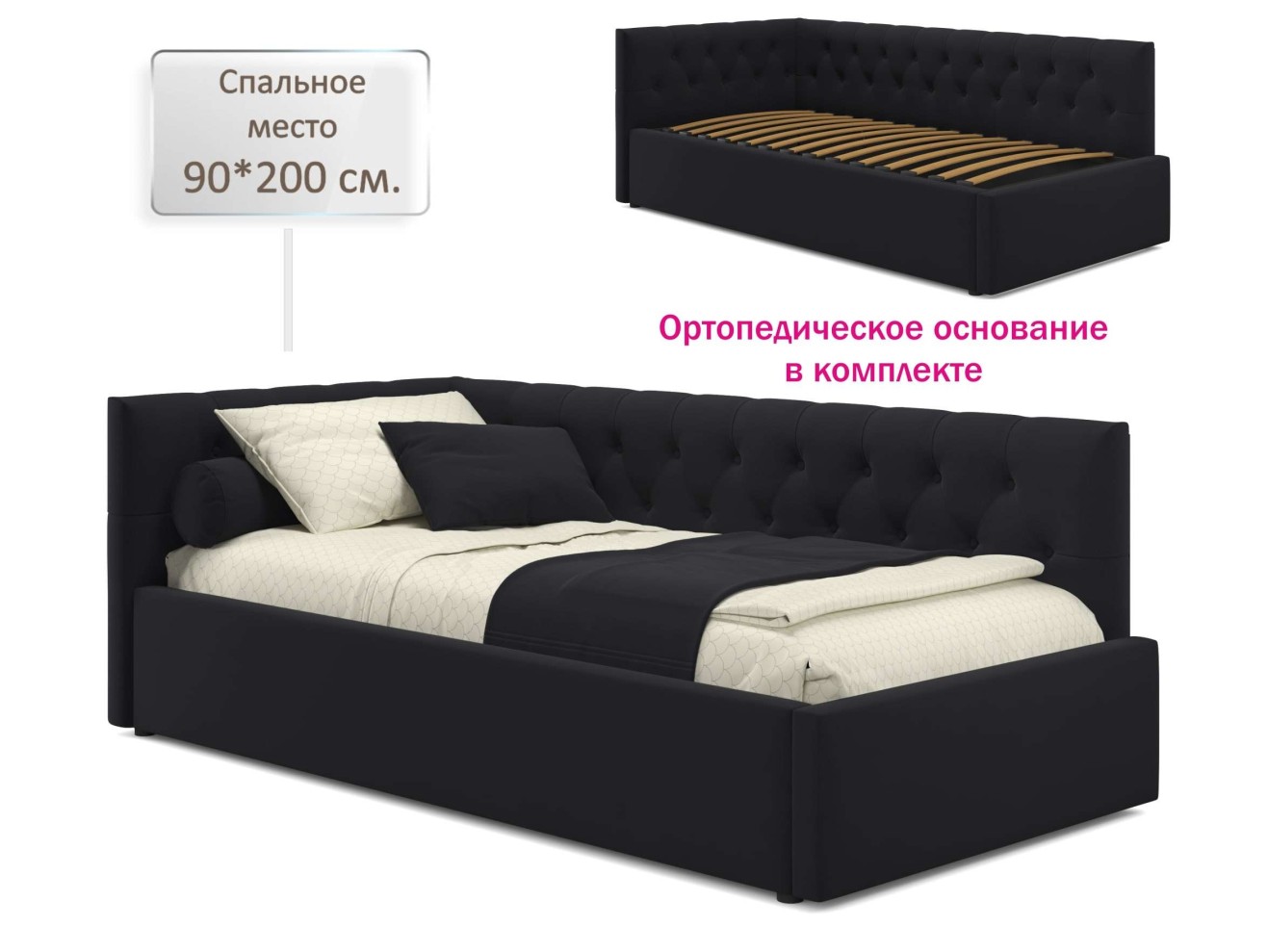 Мягкая кровать-тахта Afelia 900 темная с ортопедическим основанием