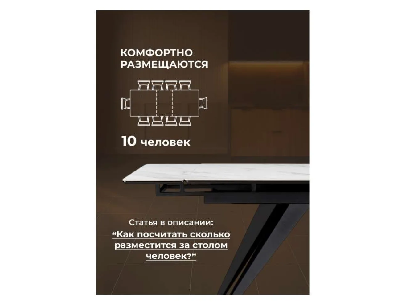 Дарвин 160(220)х89 белый мрамор snow white / черный Керамический стол арт. 1526897