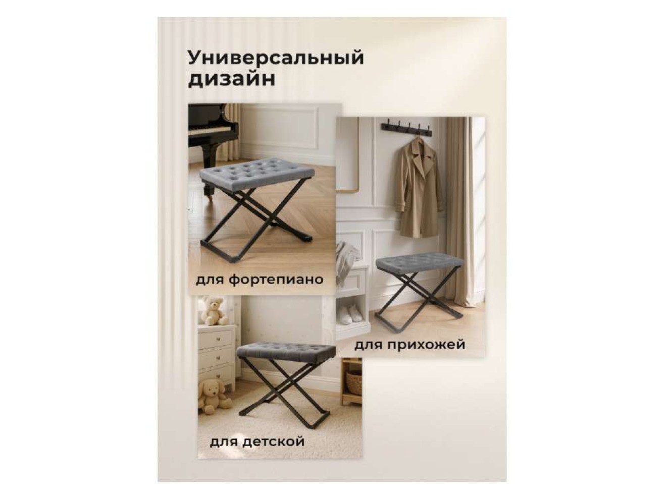 German dark grey / black Табурет арт. 975399