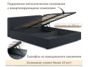 Мягкая кровать Skandi 1600 черная с подъемным механизмом