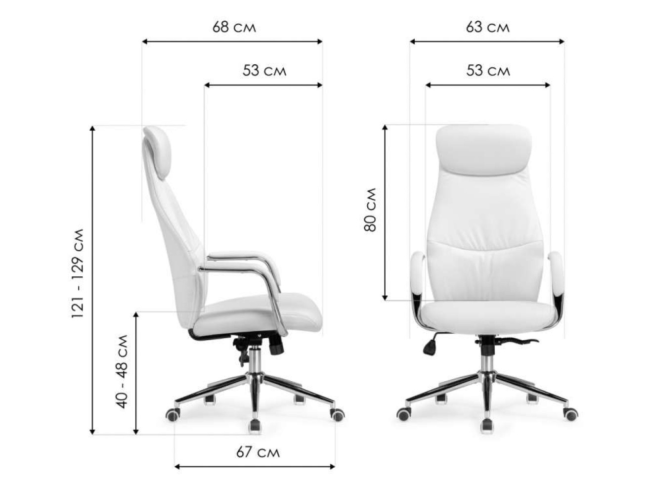 Modus white Офисное кресло