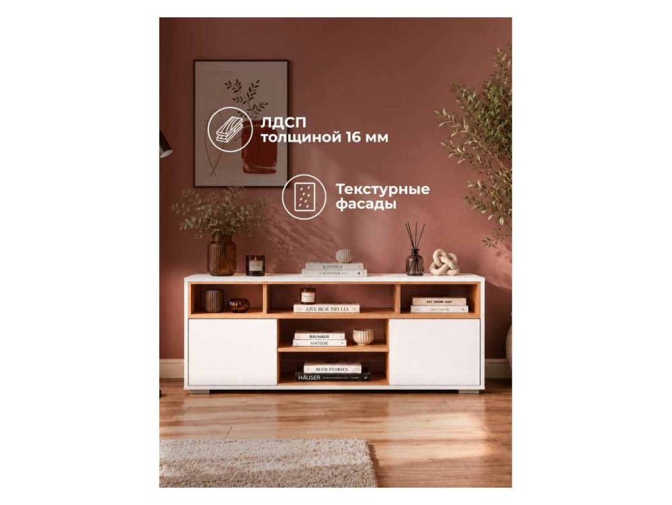 Чезаре c подсветкой белый / дуб вотан ТВ-тумба арт. 1560087