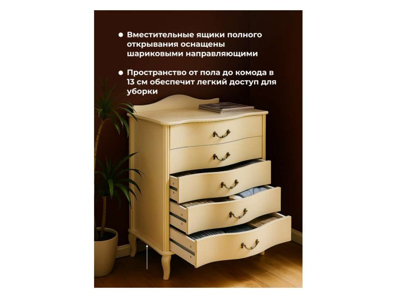 Джульетта дуб шампань Комод арт. 1150131