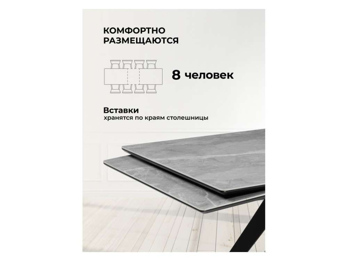 Блэкберн 160(220)х89 серый мрамор larka grey / черный Керамический стол