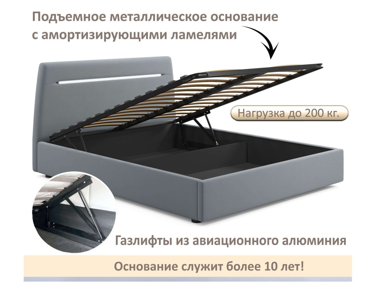 Мягкая кровать NEO с подсветкой и подъемным механизмом серая