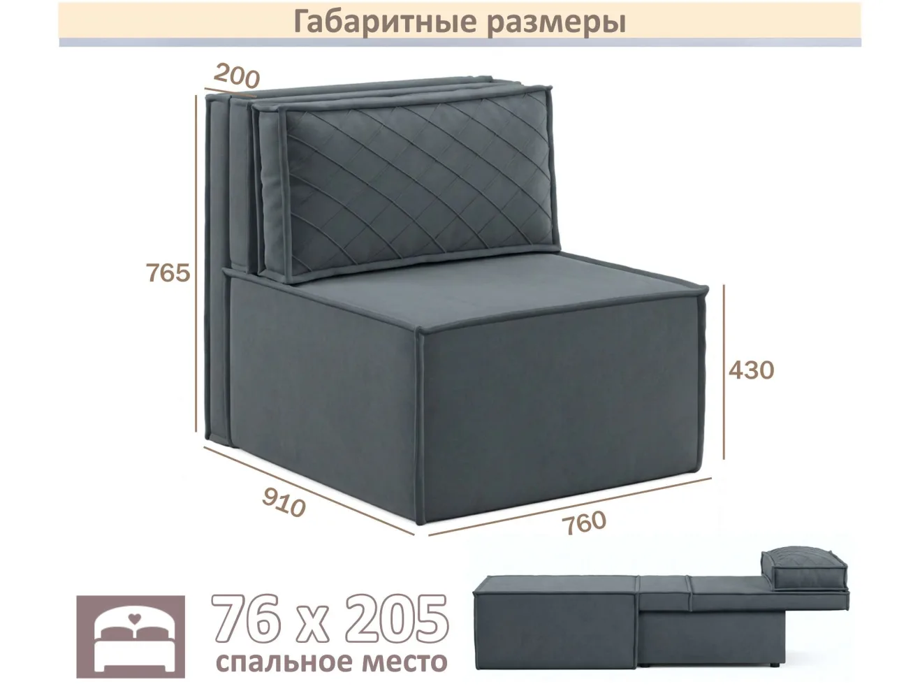 Мягкое дизайнерское кресло-кровать Слайд/Slide темно-серый маренго арт. 1560011
