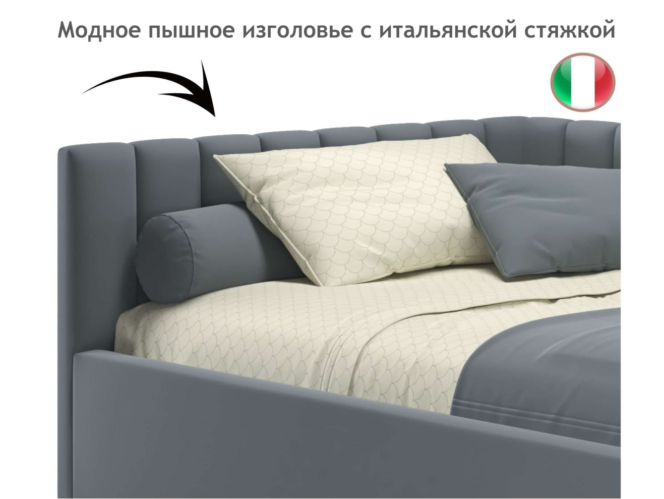 Мягкая кровать Milena 1200 серая с ортопедическим основанием