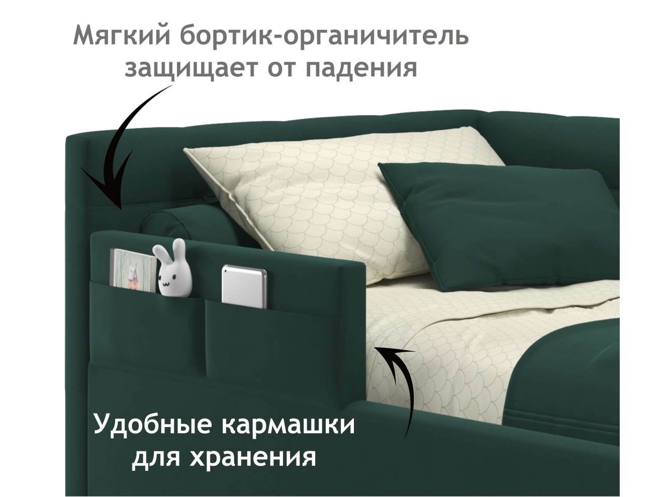 Односпальная кровать-тахта Bonna 900 с защитным бортиком изумруд с подъемным механизмом
