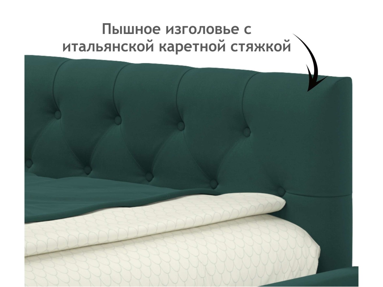Мягкая кровать-тахта Afelia 1200 изумруд с ящиками