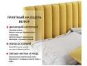 Мягкая кровать Olivia 1600 желтая с ящиками арт. 1076935