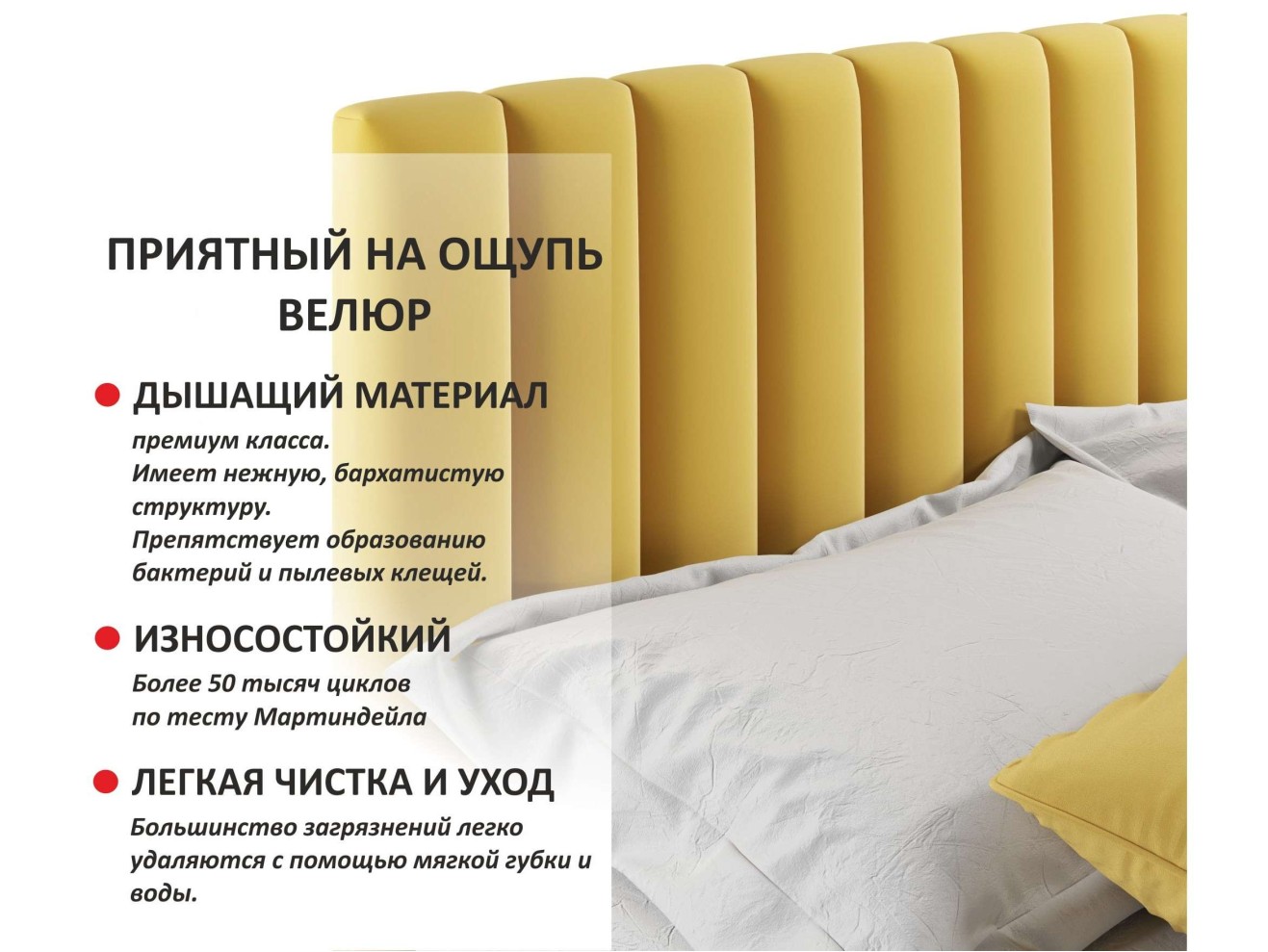 Мягкая кровать Olivia 1600 желтая с ящиками арт. 1076935