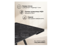 Вилсон 140(200)х80 черный мрамор / черный Стол стеклянный арт. 1154135