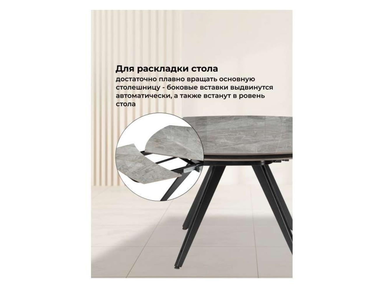 Silvi 120(180)x80 серый / черный Керамический стол