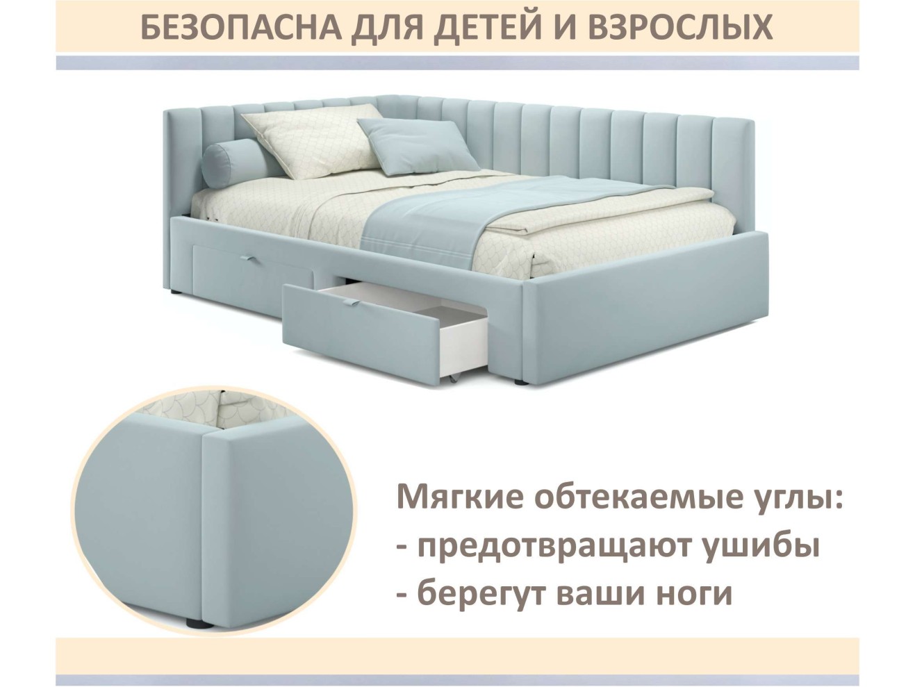 Мягкая кровать-тахта Milena 900 мята пастель с ящиками арт. 1377525