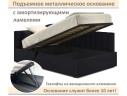 Мягкая кровать Milena 1400 черная с подъемным механизмом арт. 1576049