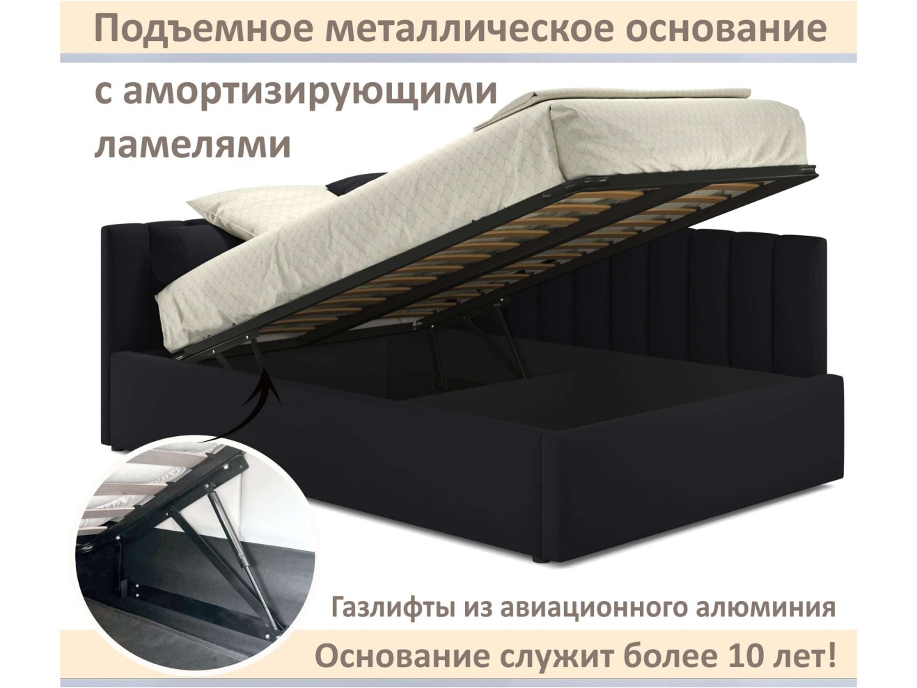 Мягкая кровать Milena 1400 черная с подъемным механизмом арт. 1576049