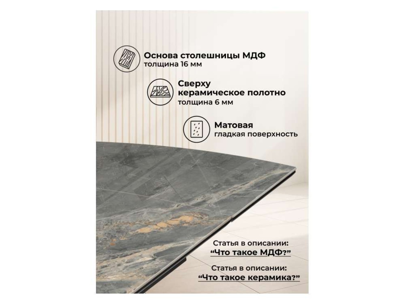 Катчел-2 120(180)x80 серый активный / черный Керамический стол арт. 1541563