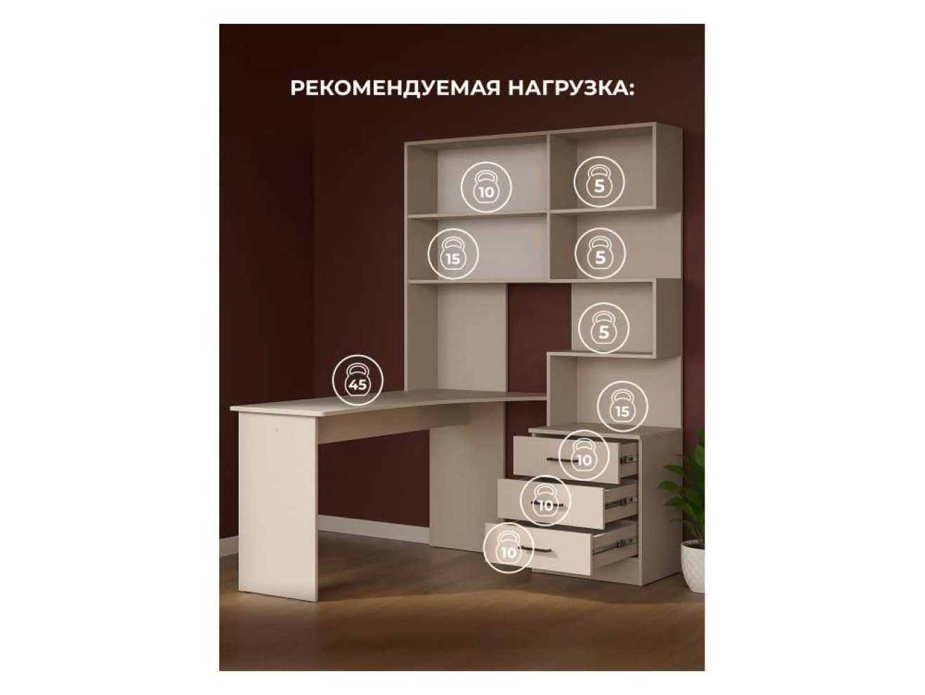 Эльброни левый кашемир Компьютерный стол