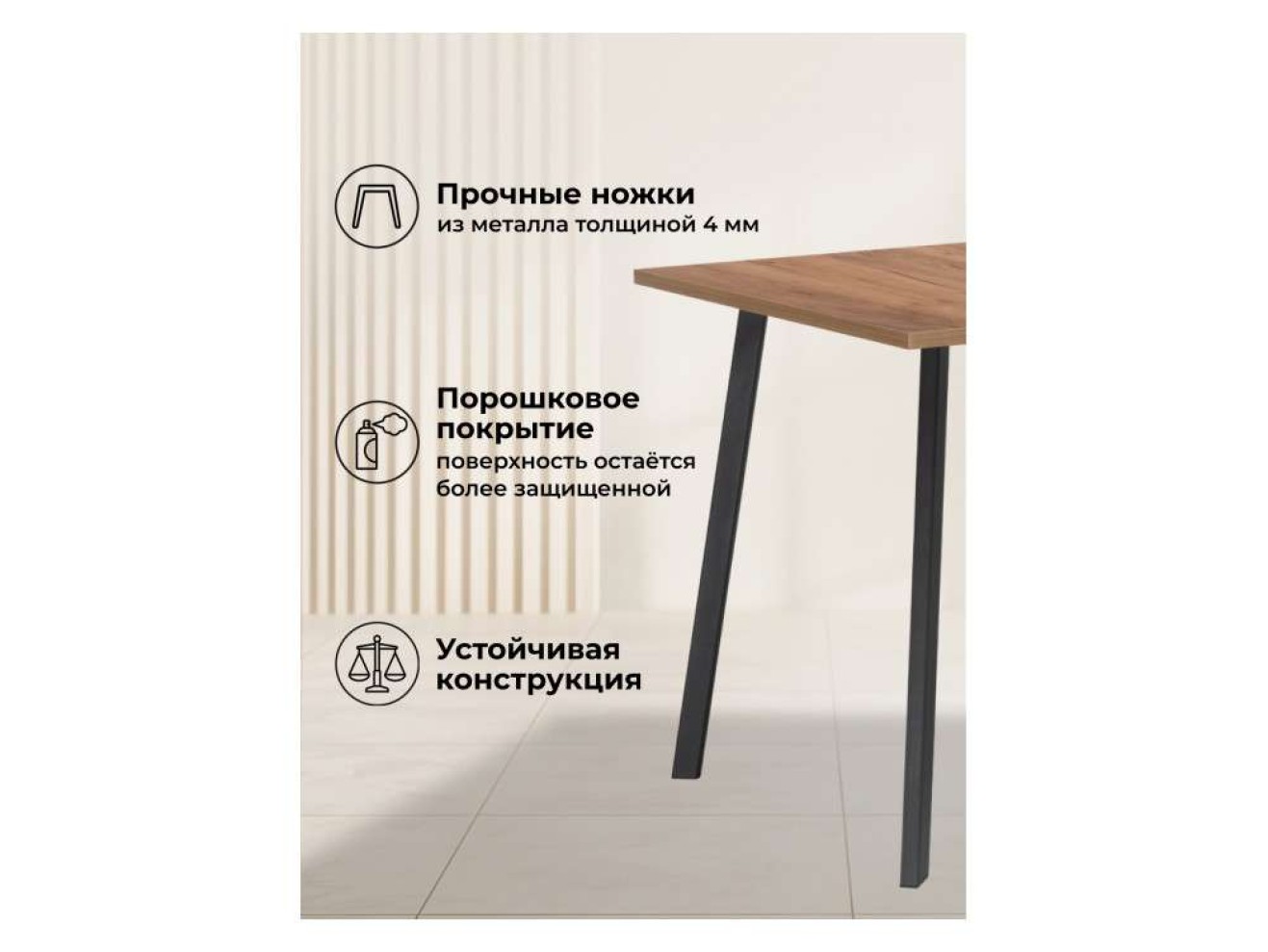 Кортни 117 (157) x 77 дуб крафт золотой / черный матовый Стол деревянный арт. 1314017