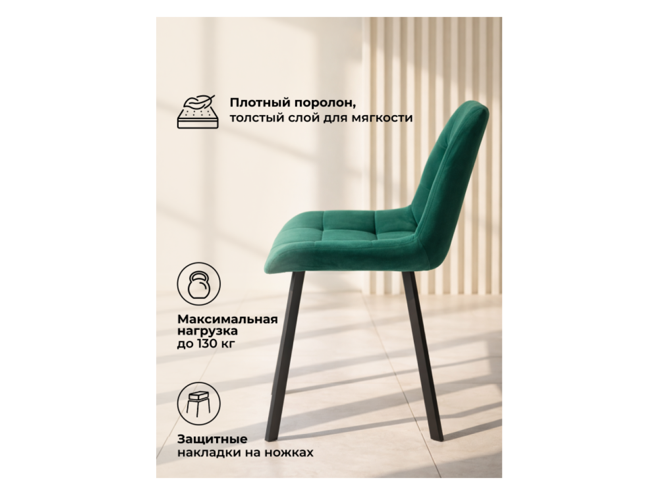 Челси 360 П зеленый (zd 667) / черный np Стул на металлокаркасе