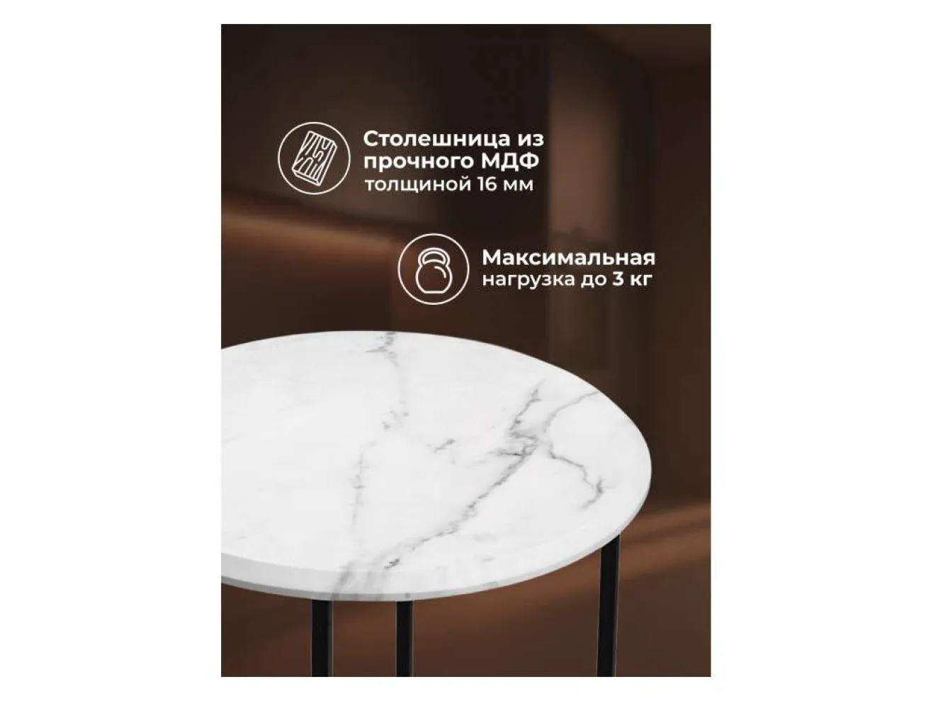 Грейс мрамор белый / черный Журнальный стол арт. 1580265