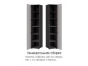Сейдиль 16.367.01 антрацит / веллюто капучино Шкаф