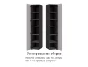 Сейдиль 16.367.01 антрацит / веллюто капучино Шкаф арт. 1348751