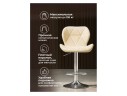 Trio beige / chrome Барный стул