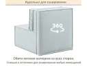 Мягкое дизайнерское кресло-кровать Слайд/Slide мята пастель арт. 1560009