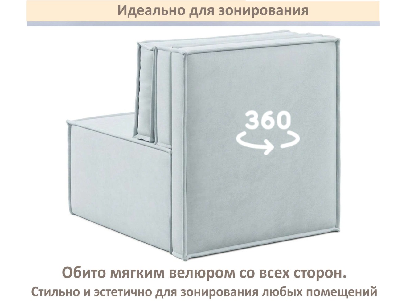 Мягкое дизайнерское кресло-кровать Слайд/Slide мята пастель MebelVia арт. 1560009