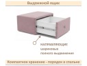 Мягкая прикроватная навесная тумба Mild лиловая